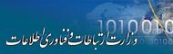 https://www.ict.gov.ir/