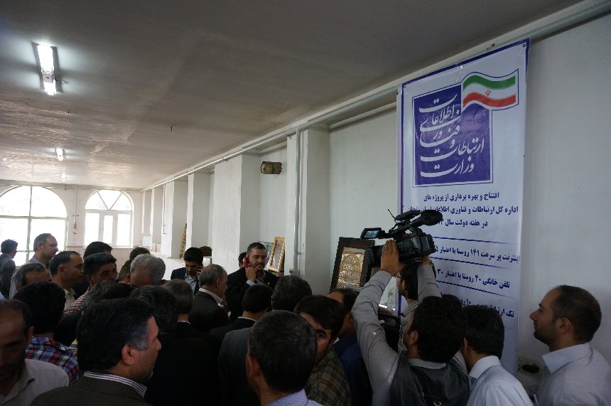 راه اندازی اینترنت پر سرعت روستای چورزق از توابع بخش مرکزی شهرستان زنجان