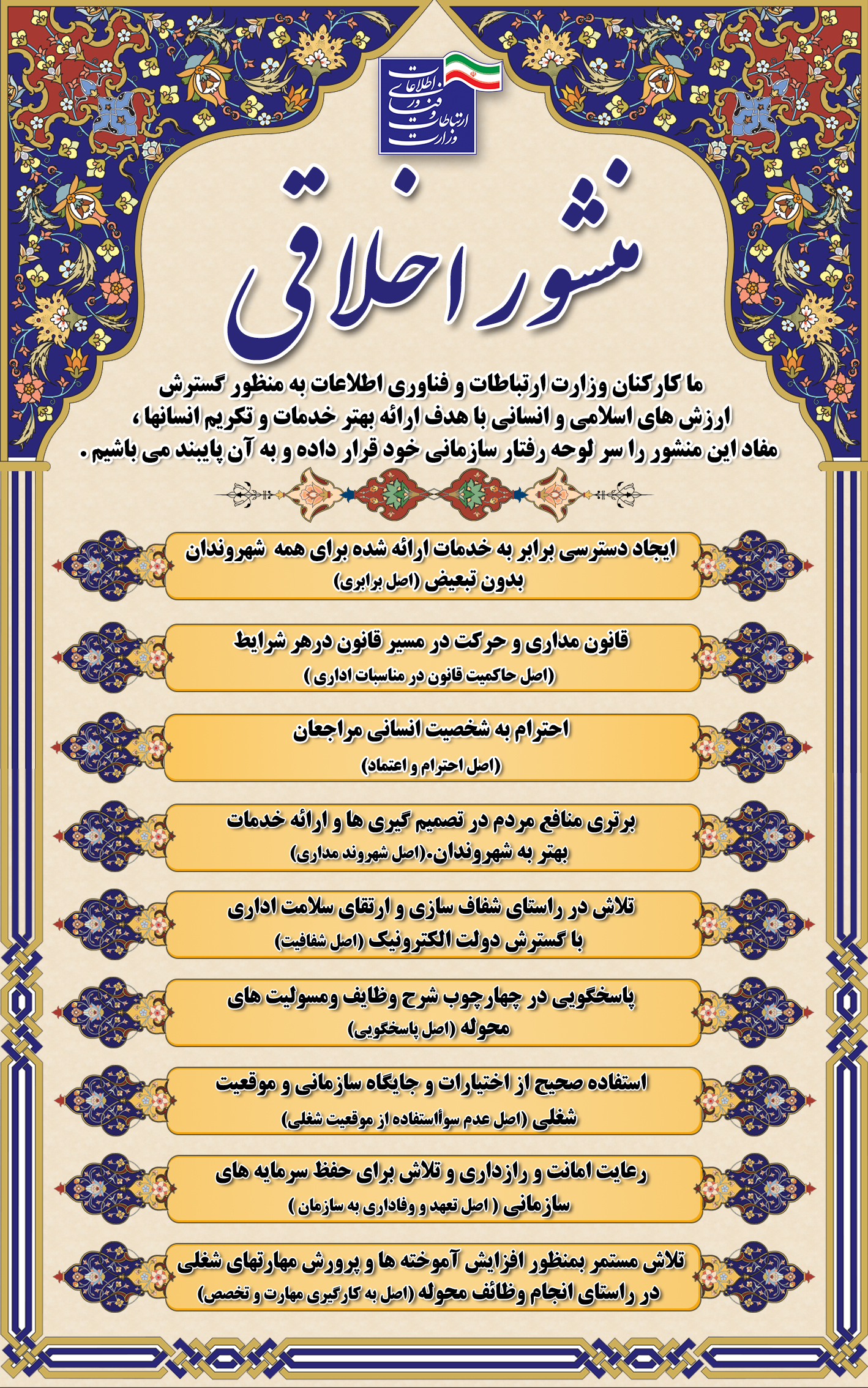 نع