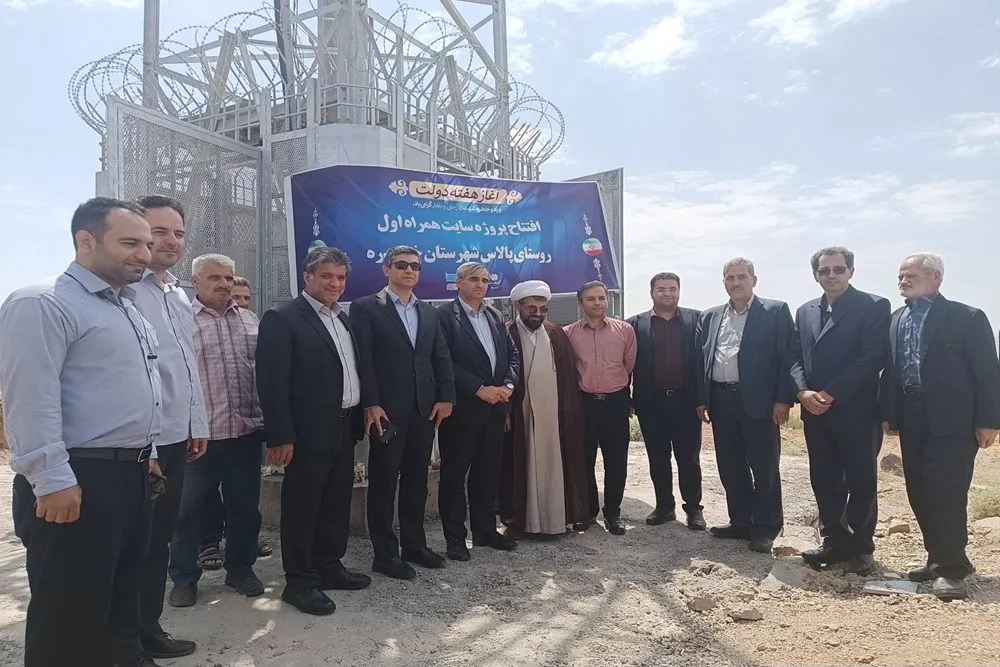 سایت جدید همراه ‌اول در روستای پلاس به بهره‌برداری رسید