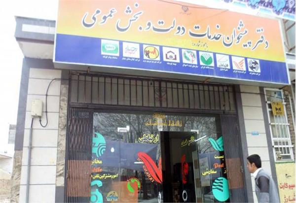 فعالیت 153 دفتر پیشخوان شهری و ICT روستایی دارای پروانه در استان زنجان