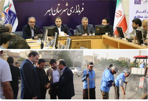آیین آغاز حفاری پروژه فیبر نوری منازل و کسب و کار ها در ابهر