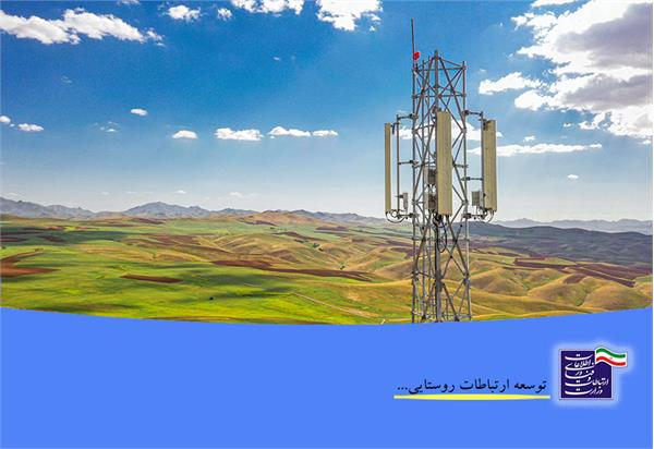 دسترسی به اینترنت پرسرعت برای 278 خانوار جدید در شهرستان ابهر
