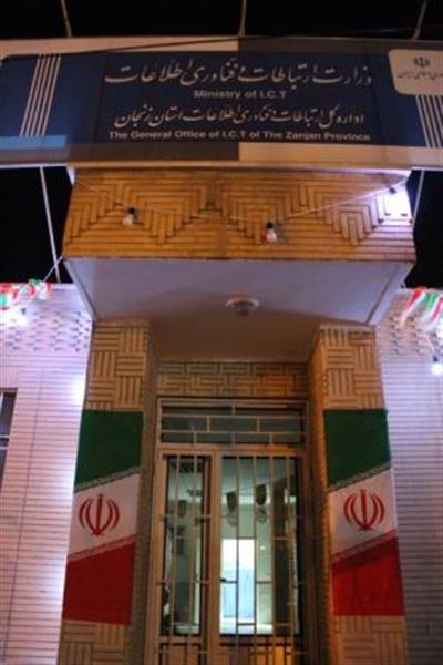 دهه فجر (۶)