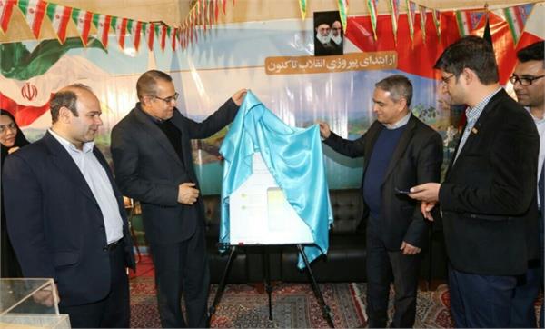 رونمایی از محصول بومی شرکت زنجانی در نمایشگاه دستاوردهای چهل ساله دستگاه ها توسط استاندار زنجان