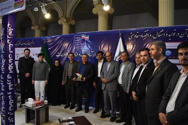 تقدیر سازمان نظام صنفی رایانه ای استان از حمایت های اداره کل ارتباطات و فناوری اطلاعات در برگزاری ششمین نمایشگاه الکامپ زنجان