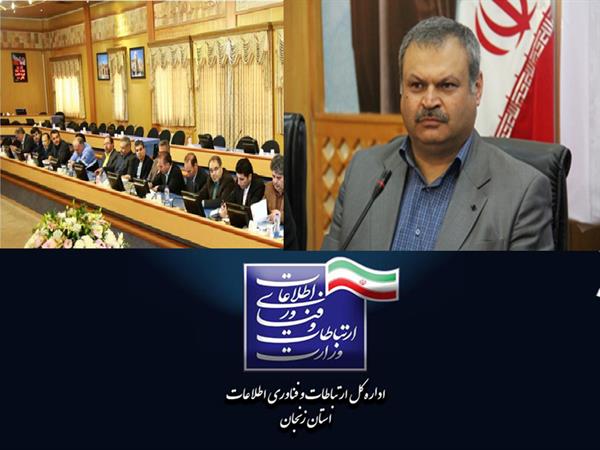 آمادگی حداکثری مجموعه وزارت و اپراتورها در مواجهه با سیل در زنجان