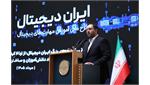 ۶۵۰ هزار دانش‌آموز در دوران جنگ، آموزش دیجیتال را ادامه دادند