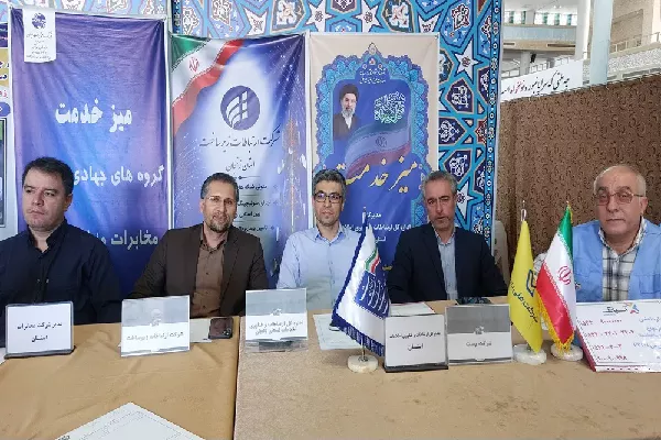 برپایی میز خدمت حوزه ارتباطات و فناوری اطلاعات در مصلی نماز جمعه