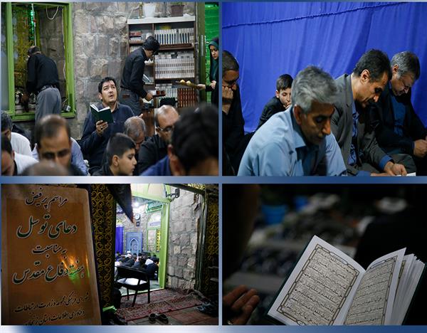برگزاری مراسم پرفیض دعای توسل در هفته دفاع مقدس با حضورمدیران و کارکنان زیر مجموعه استانی وزارت ارتباطات