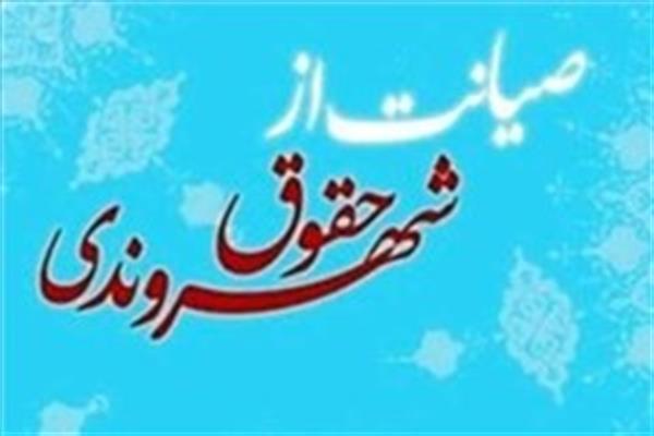 کسب رتبه سوم ارزیابی اقدامات دستگاه های اجرایی در گسترش فرهنگ عفاف و حجاب توسط اداره کل ارتباطات و فناوری اطلاعات در استان زنجان