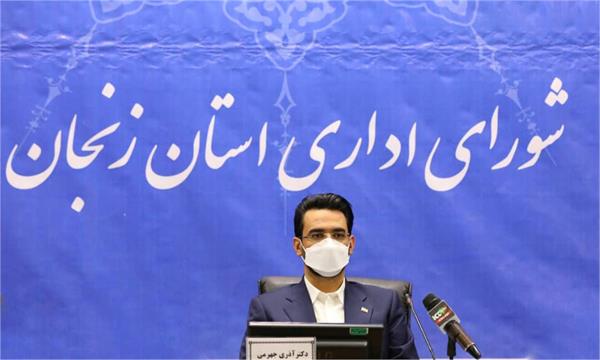 نگاه ما نباید به «کاخ سفید» و نه «کاخ کرملین» باشد / مهم‌ترین مؤلفه قدرت مردم هستند / تا پایان اردیبهشت صد در صد روستاهای زنجان به شبکه ملی اطلاعات متصل می‌شوند