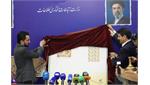 رونمایی از تمبر یادبود مشترک ایران و عراق با طرح منشور کوروش و قانون حمورابی