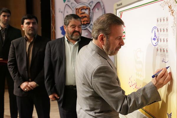 برگزاری همایش سراسری با موضوع نقش پدافندغیرعامل در حوزه ارتباطات و فناوری اطلاعات
