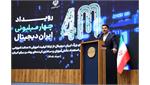 ایران دیجیتال مسیر توانمندسازی نسل آینده را آغاز کرد/ محدودسازی فناوری، مدیریت نیست؛ فرصت‌سوزی است