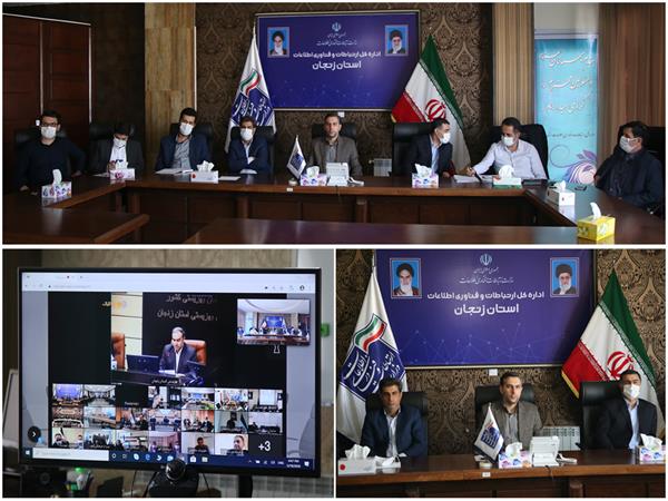پاسداشت مسئولین روابط عمومی مجموعه وزارت ICT در استان