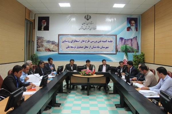 تصویب طرح  های حوزه ICT در جلسه کمیته فنی اشتغال شهرستان ماه نشان