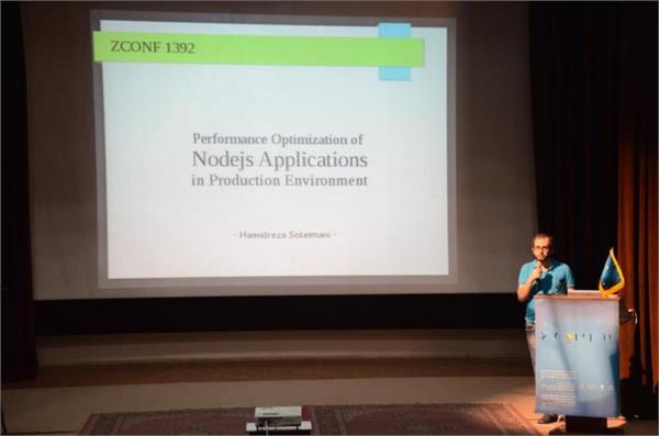 Zconf 4