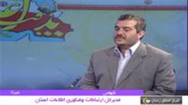 مهندس مرتضی شهامی ضمن حضور در مصاحبه خبری شبکه استانی اشراق تاکید کرد: مقابله با تهدیدات سایبری در حوزه فضای مجازی از مهمترین چالشهای عرصه پدافند غیر عامل است.