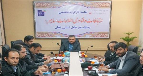 مهندس فرخی از دستگاه‌های اجرایی، نهادها، سازمان ها و شرکت های استان جهت بهرمندی از خدمات پژوهشگاه ارتباطات و فناوری اطلاعات و سازمان فناوری اطلاعات ایران در حوزه امنیت سایبری دعوت کرد.