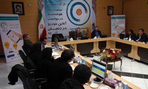 افتتاح و شروع به کار اولین تاکسی اینترنتی زنجان