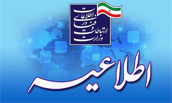 هشتمین مرحله جذب نیروهای امریه آغاز شد