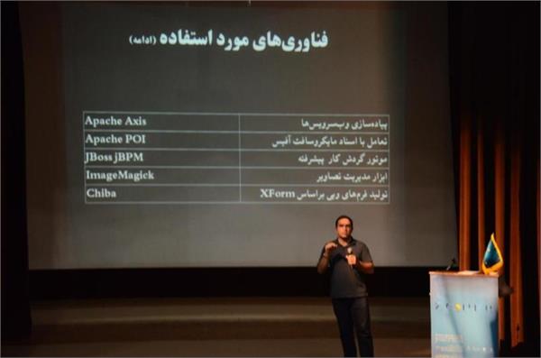 Zconf 3