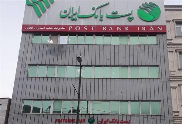 رتبه سوم پست بانک زنجان به لحاظ رشد تراکنش‌های غیر حضوری مشتریان در سرویس همراه بانک