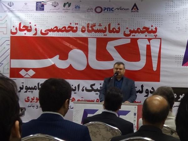 مدیرکل ICT استان خبر داد : پیش بینی بین 600 تا 700 فرصت شغلی در حوزه ICT در استان تا پایان سال 96