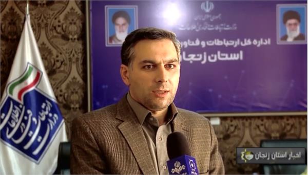 اتصال 3 روستای استان به شبکه ملی اطلاعات و اینترنت پرسرعت
