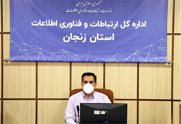 100 نفر در روستای ایلن به اینترنت «های وب» متصل شدند