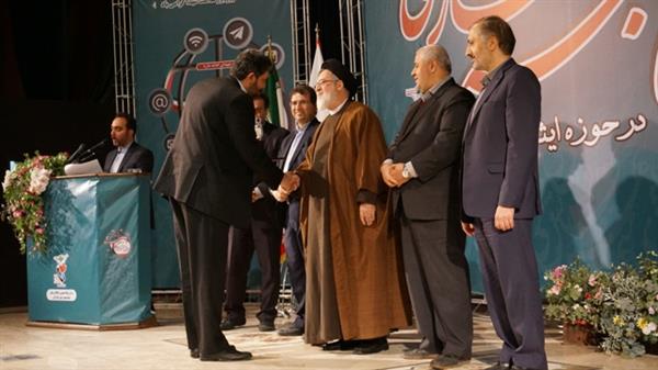 سومین همایش جبهه مجازی در حوزه ایثار و شهادت برگزار گردید.