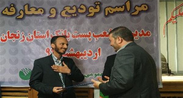 دکتر صباغی: هدف پست بانک ارایه تسهیلات به بخش‌های کاملا" موثر تولید است.