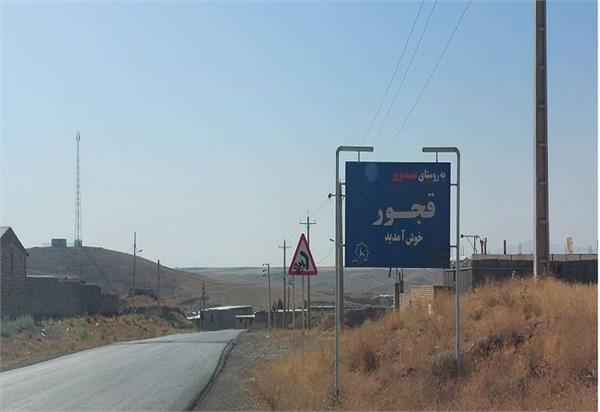 بهره مندی 119 خانوار در روستای قجور شهرستان خدابنده از دسترسی به اینترنت با کیفیت