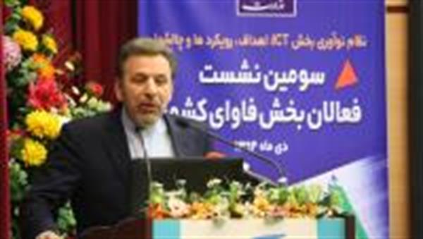 دکتر واعظی خبر داد: دولت همواره حامی بخش خصوصی و خواستار حضور این بخش در صنعت فاوا