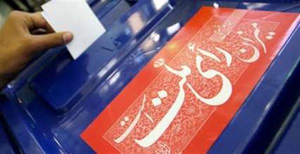 حماسه‌ای دیگر در تاریخ پر افتخار ملت ایران