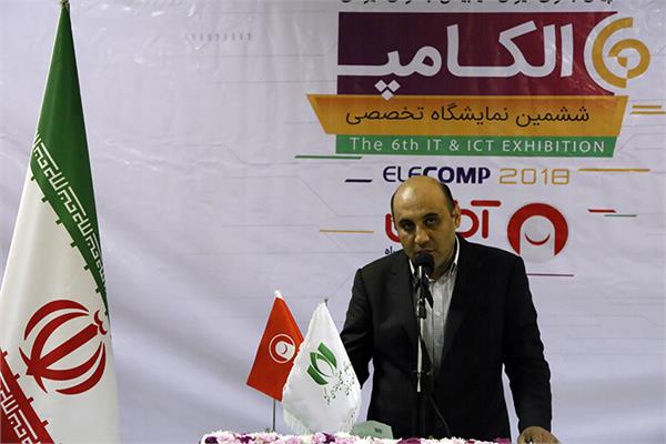 الکامپ 97