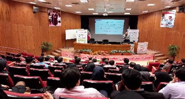 برگزاری دوره آموزشی یک روزه «رایانش ابری (cloud computing)»
