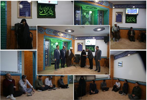 گرامیداشت یاد همکار شهید وزارت ارتباطات و فناوری اطلاعات در استان زنجان