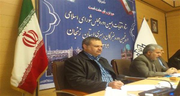 آمادگی اداره کل ارتباطات و فناوری اطلاعات استان زنجان همکاری در برگزاری انتخابات