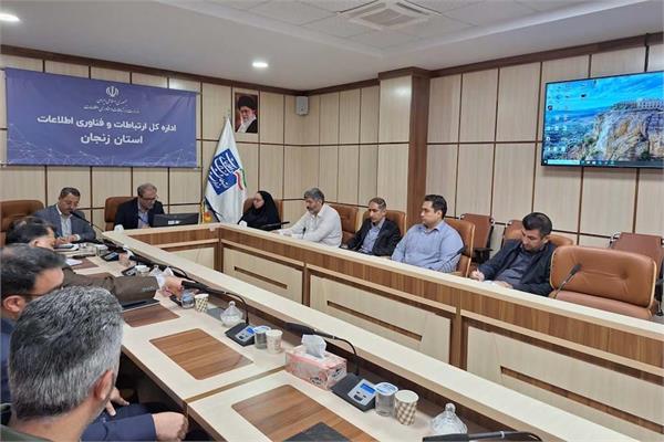 اولین جلسه کارگروه پدافند غیر عامل سایبری و الکترونیکی استان زنجان در سال 1404