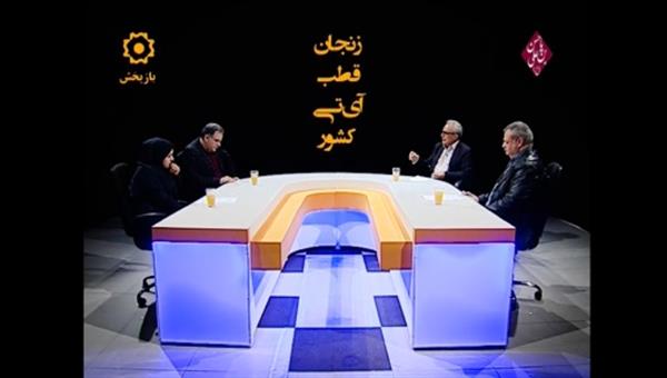 ​ایجاد مرکز توانمندسازی کسب و کارهای نوپای فناوری اطلاعات در استان زنجان