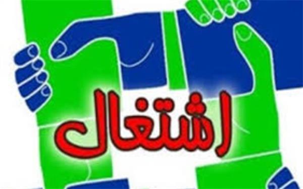 تصویب و معرفی به بانک برای  5 طرح جدید درخواست تسهیلات از محل اشتغال روستایی و فراگیر