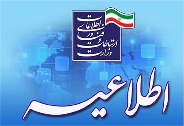 آغاز جذب نیروهای امریه سربازی از ۵ اردیبهشت
