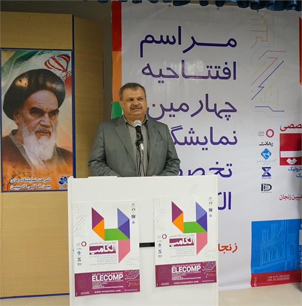 بازدید مدیرکل ارتباطات و فناوری اطلاعات استان از چهارمین دوره نمایشگاه الکامپ زنجان (عکاس بهروز یوسفی)