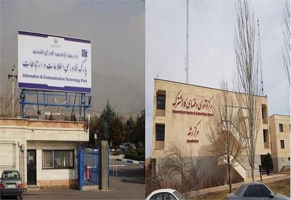پیوستن سومین عضو به شبکه توسعه اقتصاد پارک فاوای وزارت ارتباطات و فناوری اطلاعات