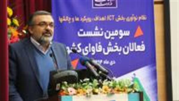 دکتر عمیدیان خبر داد: تدوین سند راهبردی همکاری های بین المللی در جهت حمایت از توانمندی های داخلی