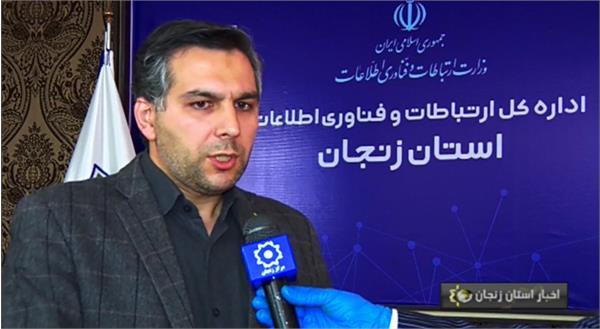 انتصاب حامد سرایی به عنوان سرپرست اداره کل ارتباطات و فناوری اطلاعات استان زنجان